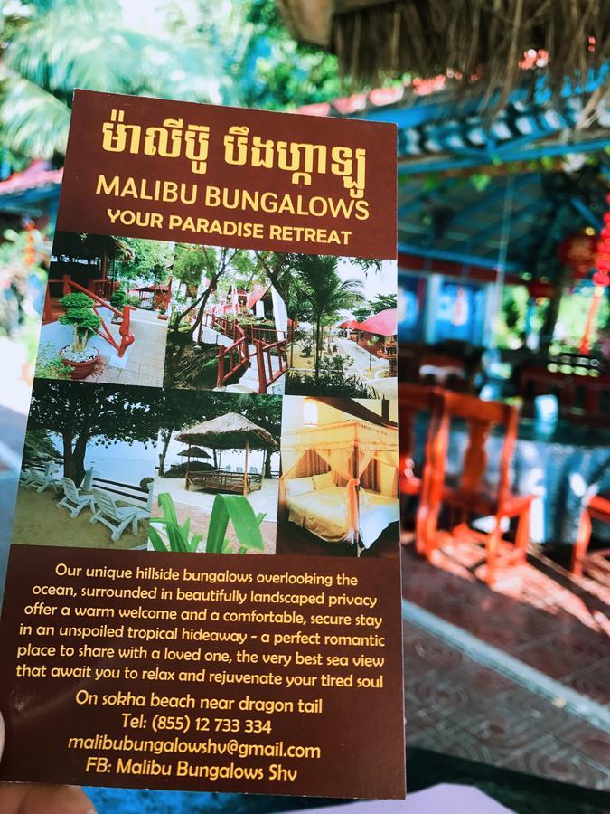 Malibu Bungalows סיהאנוקוויל מראה חיצוני תמונה